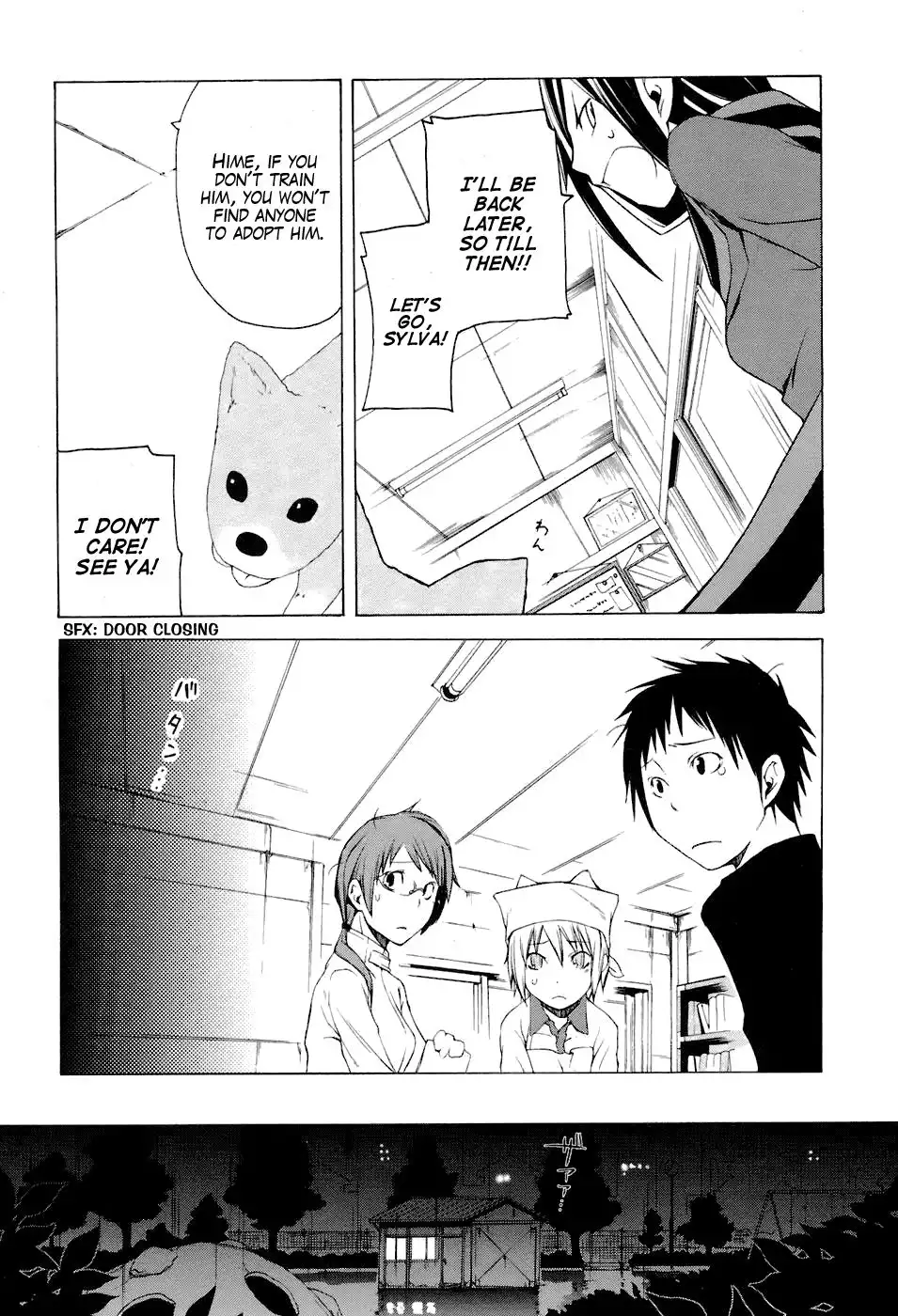 Yozakura Quartet Chapter 4 10